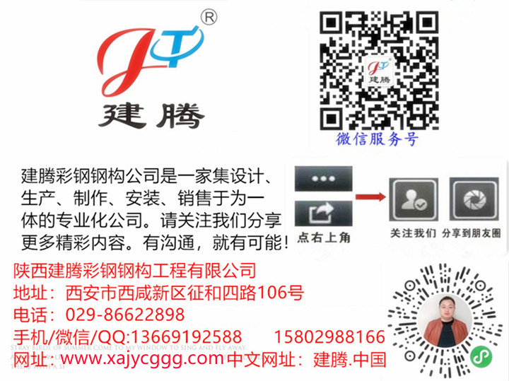 720新微信后綴_副本.jpg 720新微信后綴_副本.jpg